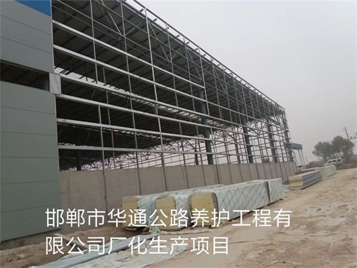 吴江华通公路养护工程有限公司长化生产项目